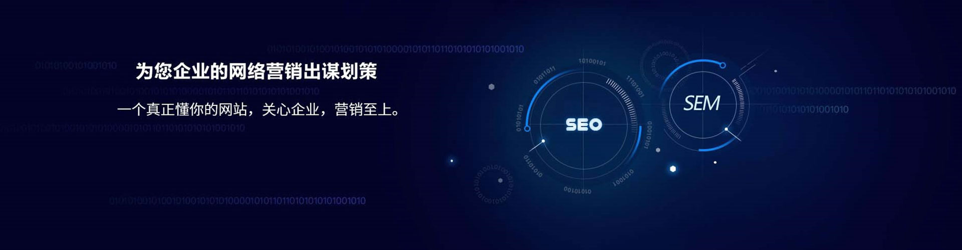 内蒙古百度开户高返点