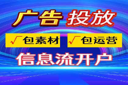 竞价开户推广案例优化方案
